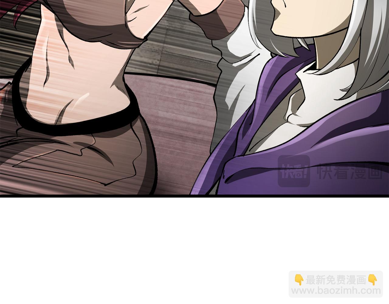 拔劍九億次 - 第245話 再次分開(2/5) - 7