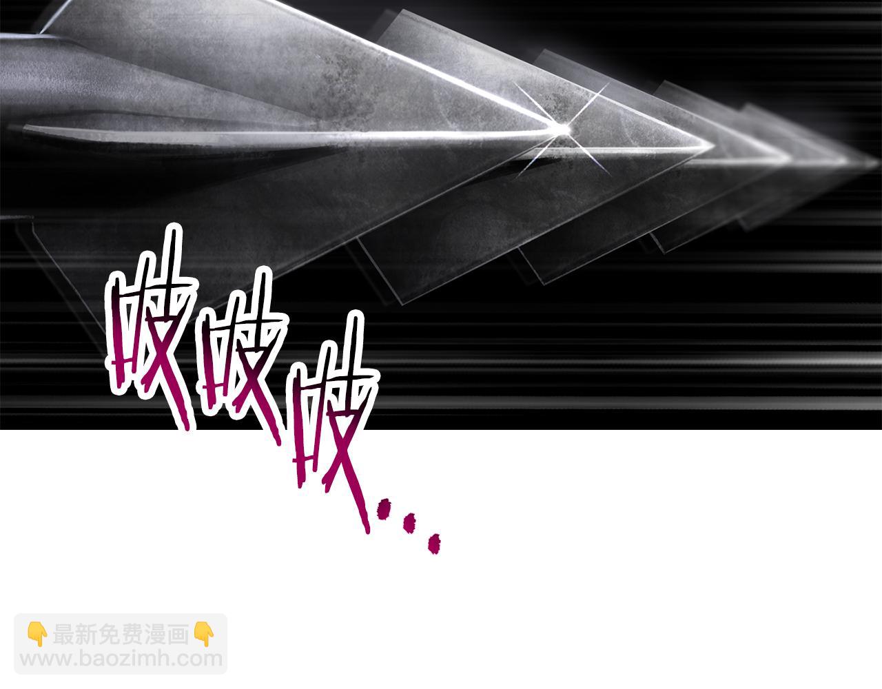 拔劍九億次 - 第245話 再次分開(2/5) - 1