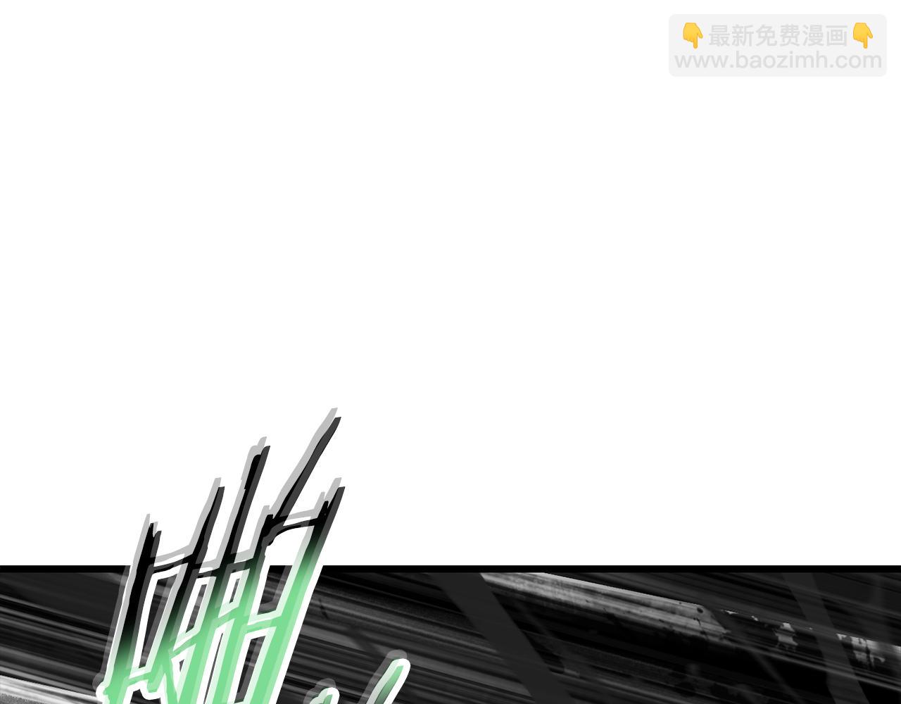 拔劍九億次 - 第245話 再次分開(2/5) - 2