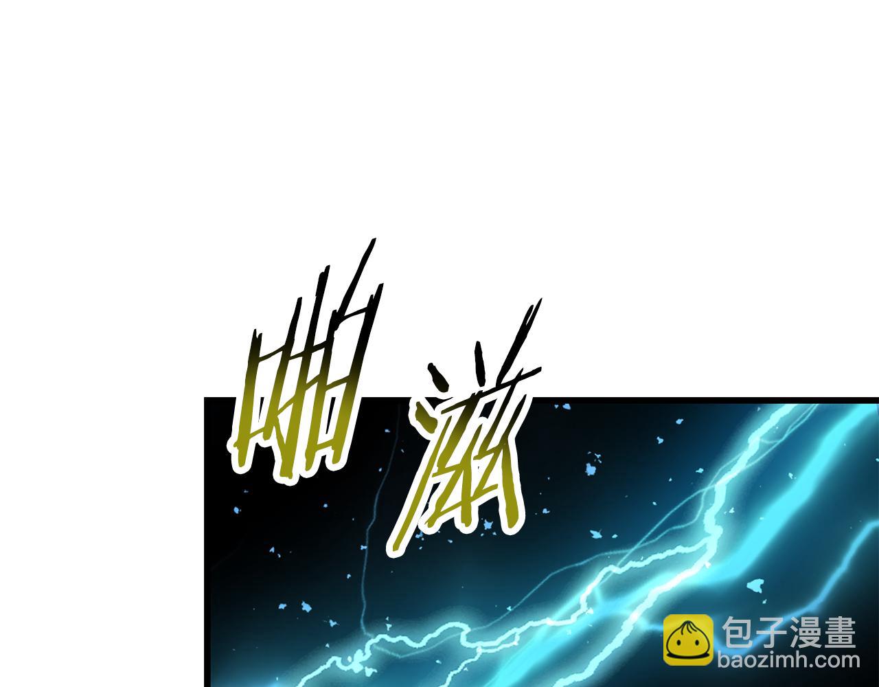 拔劍九億次 - 第245話 再次分開(2/5) - 5