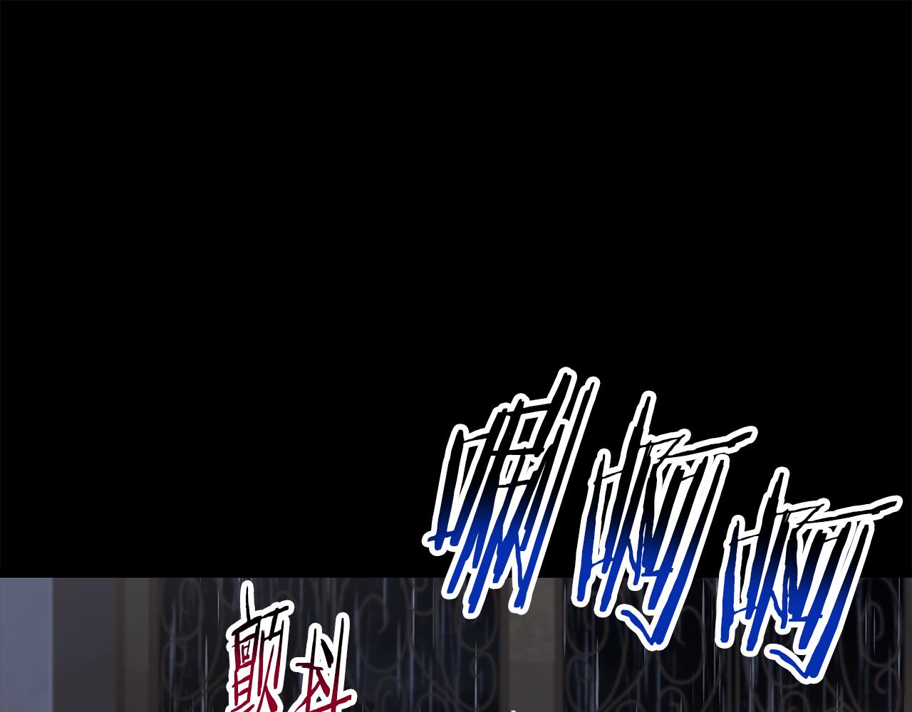 拔劍九億次 - 第247話 曾經的理念(1/5) - 1