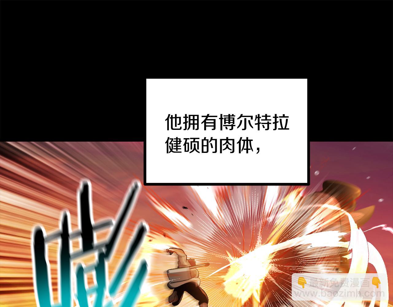 拔劍九億次 - 第247話 曾經的理念(3/5) - 7