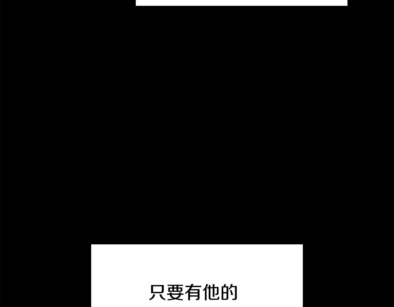 拔劍九億次 - 第247話 曾經的理念(3/5) - 5