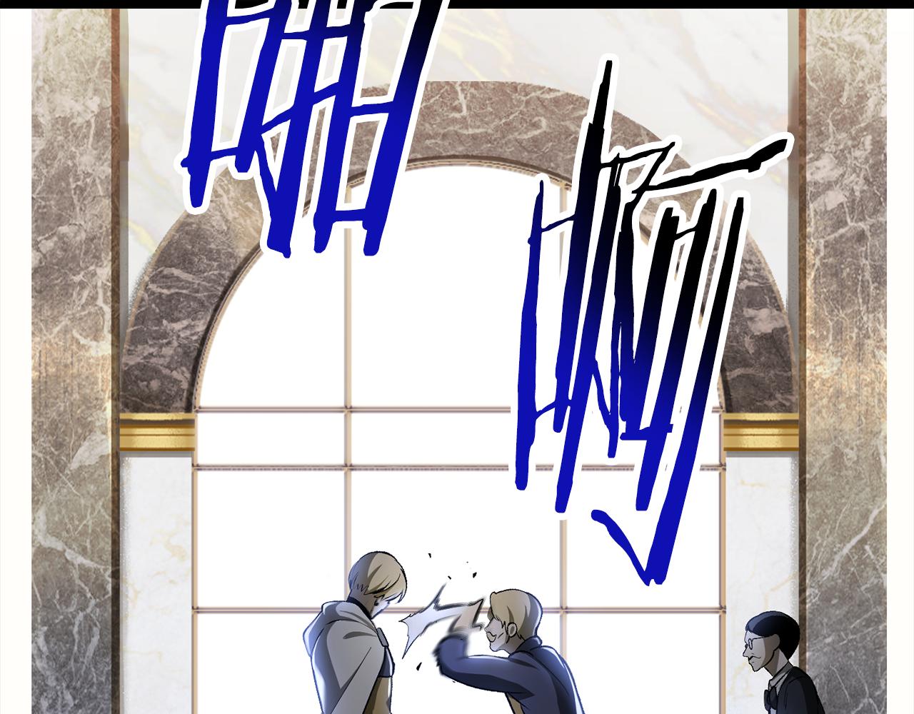 拔劍九億次 - 第247話 曾經的理念(3/5) - 4