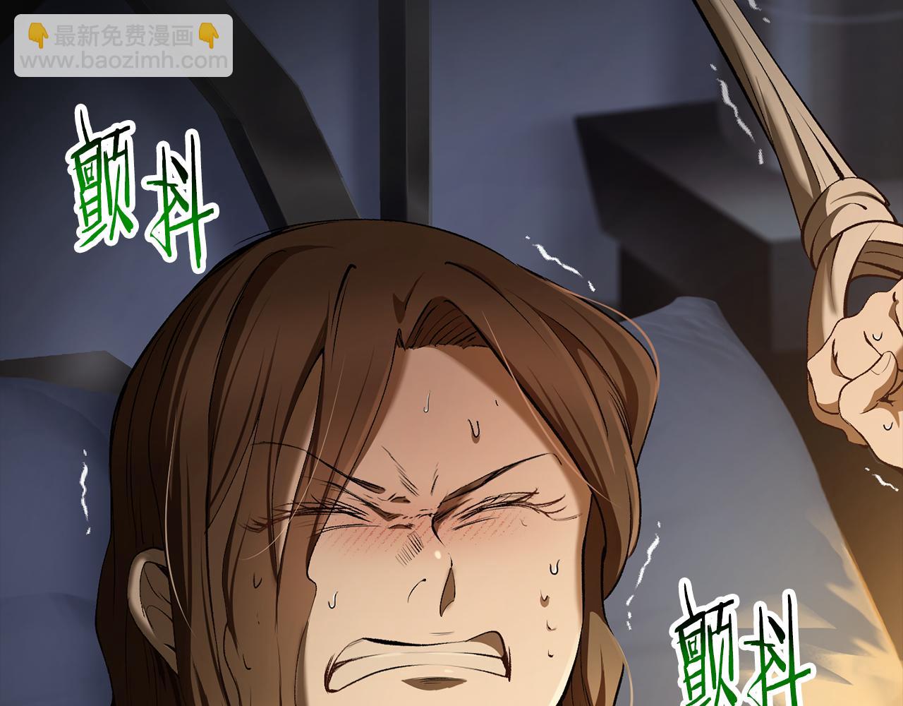 拔劍九億次 - 第247話 曾經的理念(1/5) - 4