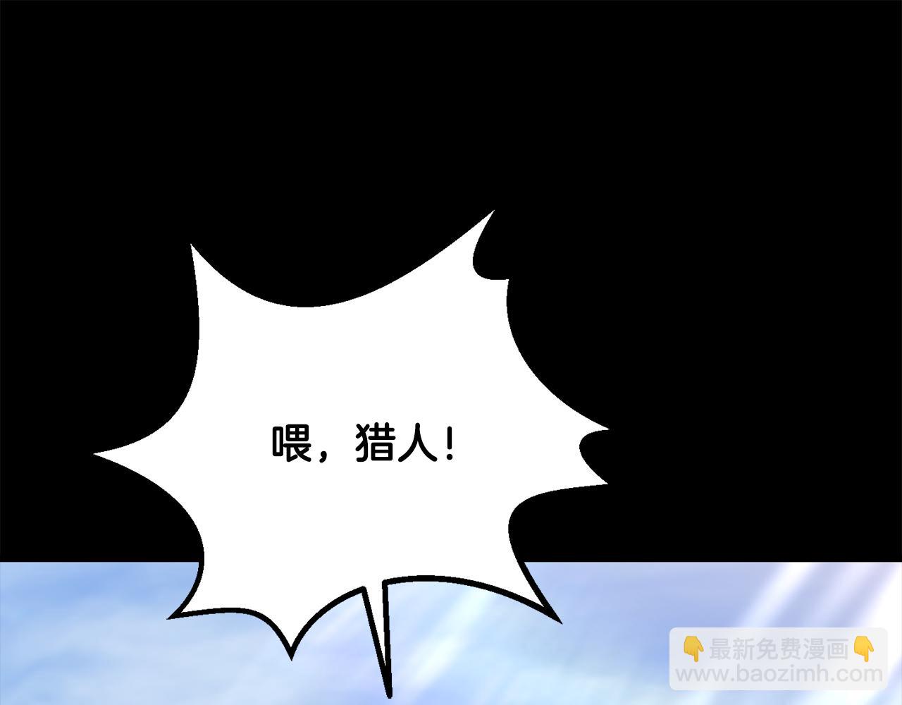 拔劍九億次 - 第247話 曾經的理念(3/5) - 7