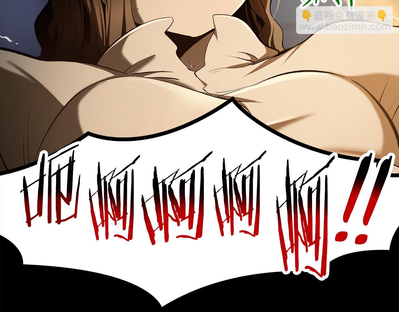 拔劍九億次 - 第247話 曾經的理念(1/5) - 5