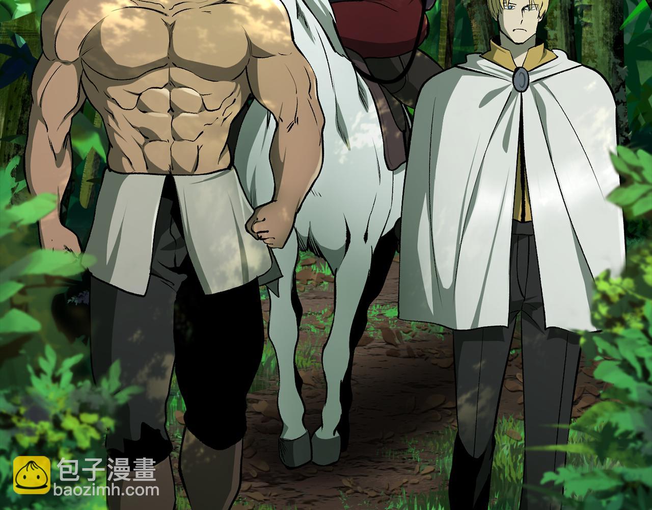 拔劍九億次 - 第247話 曾經的理念(3/5) - 6