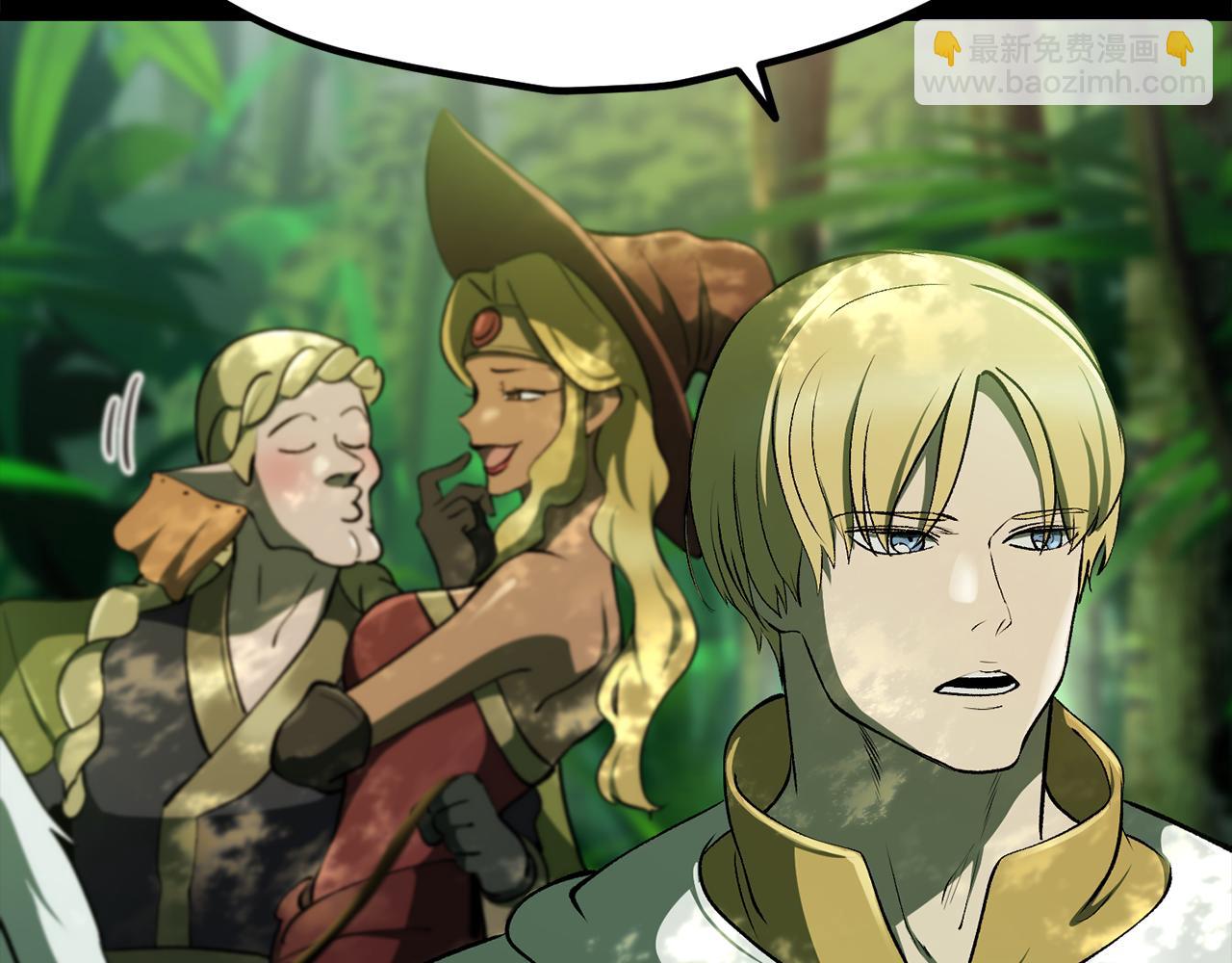 拔劍九億次 - 第247話 曾經的理念(3/5) - 4