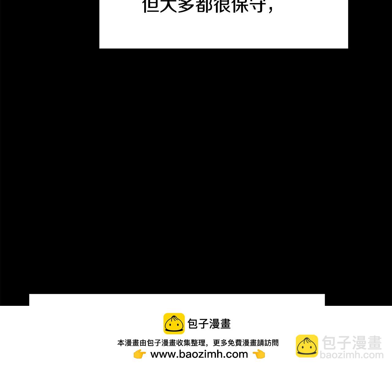 拔劍九億次 - 第247話 曾經的理念(3/5) - 6