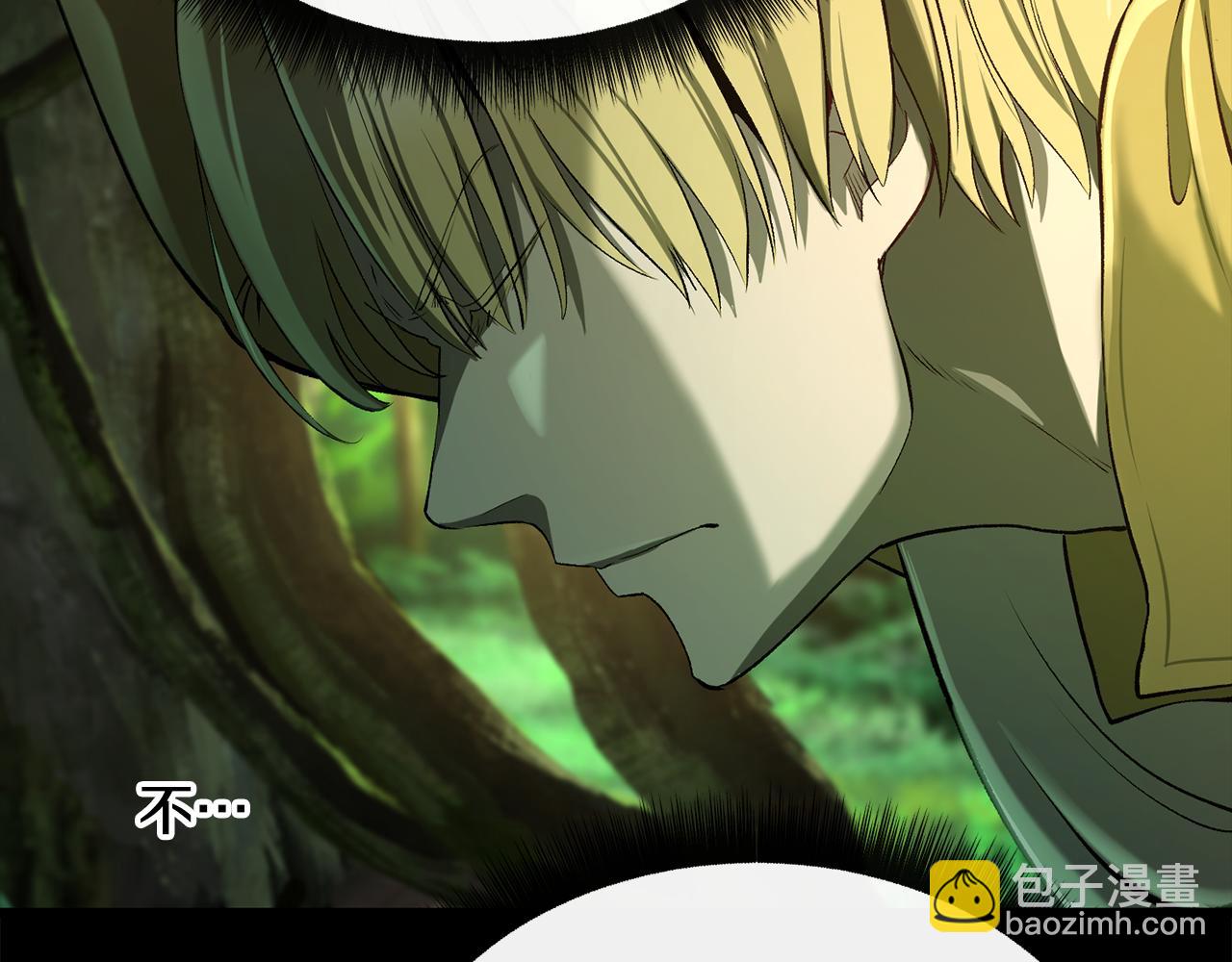 拔劍九億次 - 第247話 曾經的理念(4/5) - 3