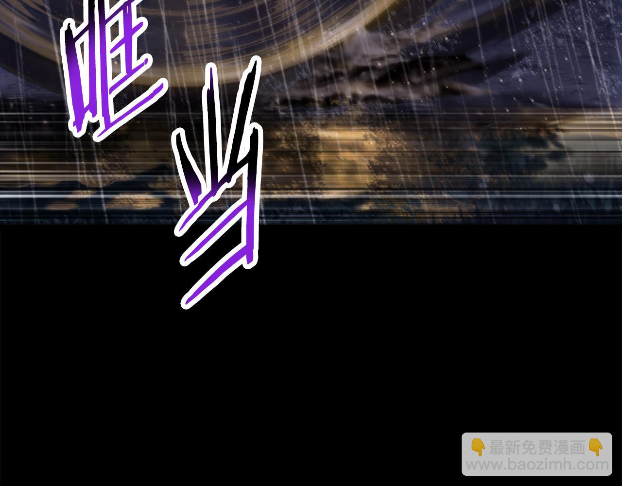 拔劍九億次 - 第247話 曾經的理念(1/5) - 8