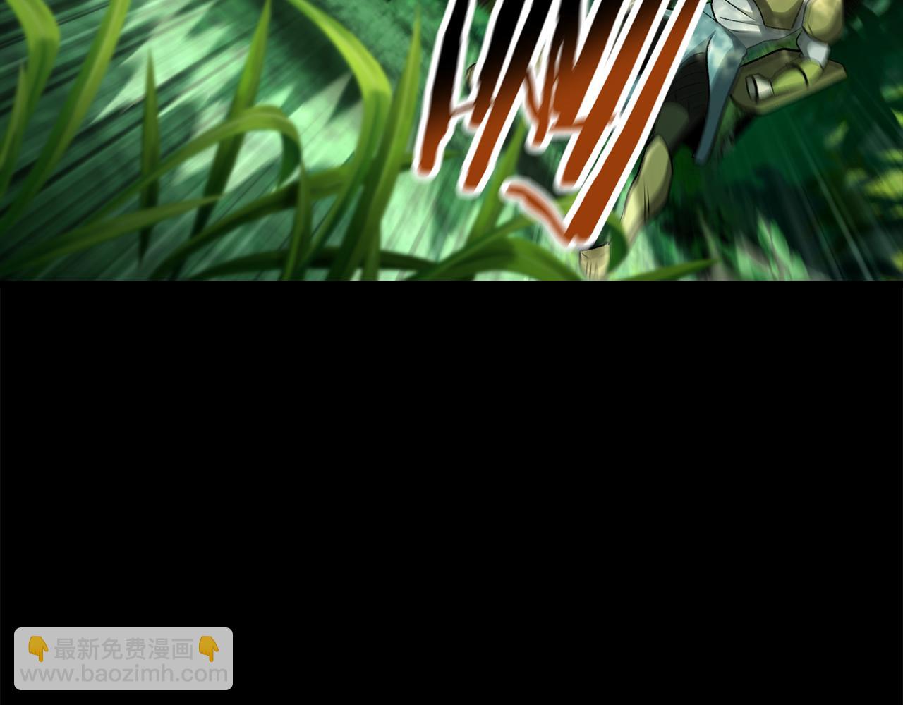 拔劍九億次 - 第247話 曾經的理念(4/5) - 8