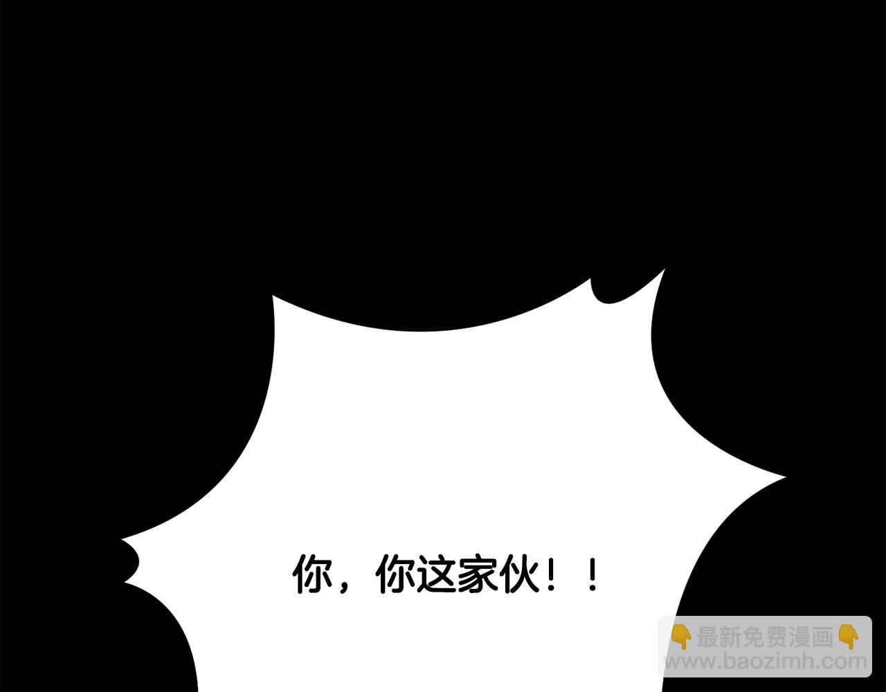 拔劍九億次 - 第247話 曾經的理念(4/5) - 1