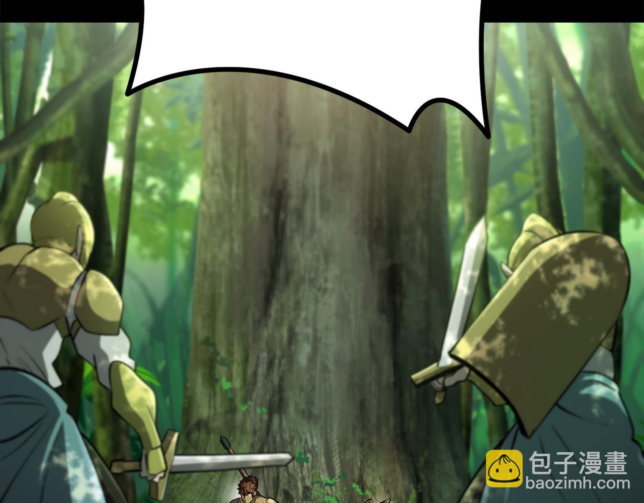 拔劍九億次 - 第247話 曾經的理念(4/5) - 2