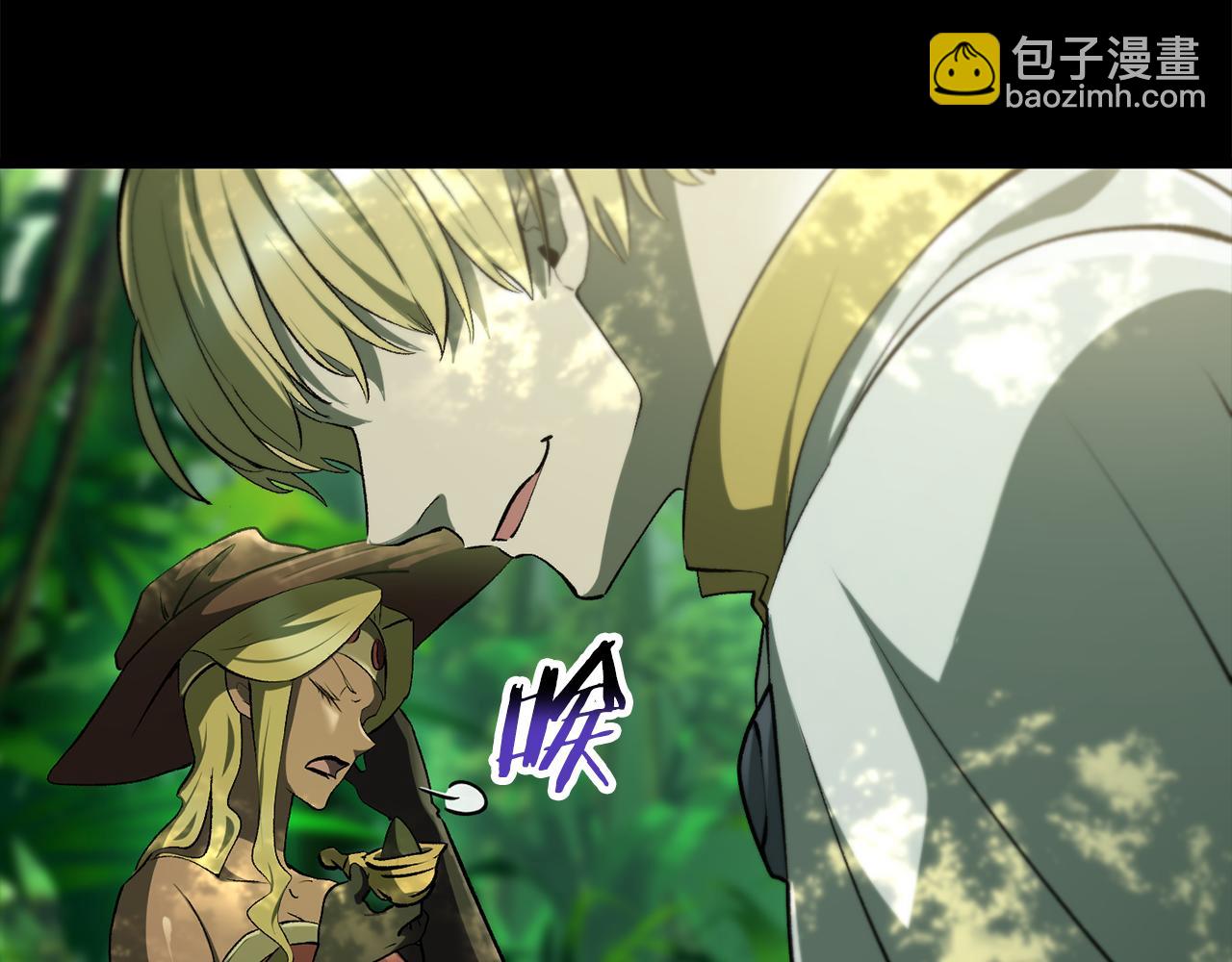 拔劍九億次 - 第247話 曾經的理念(4/5) - 8