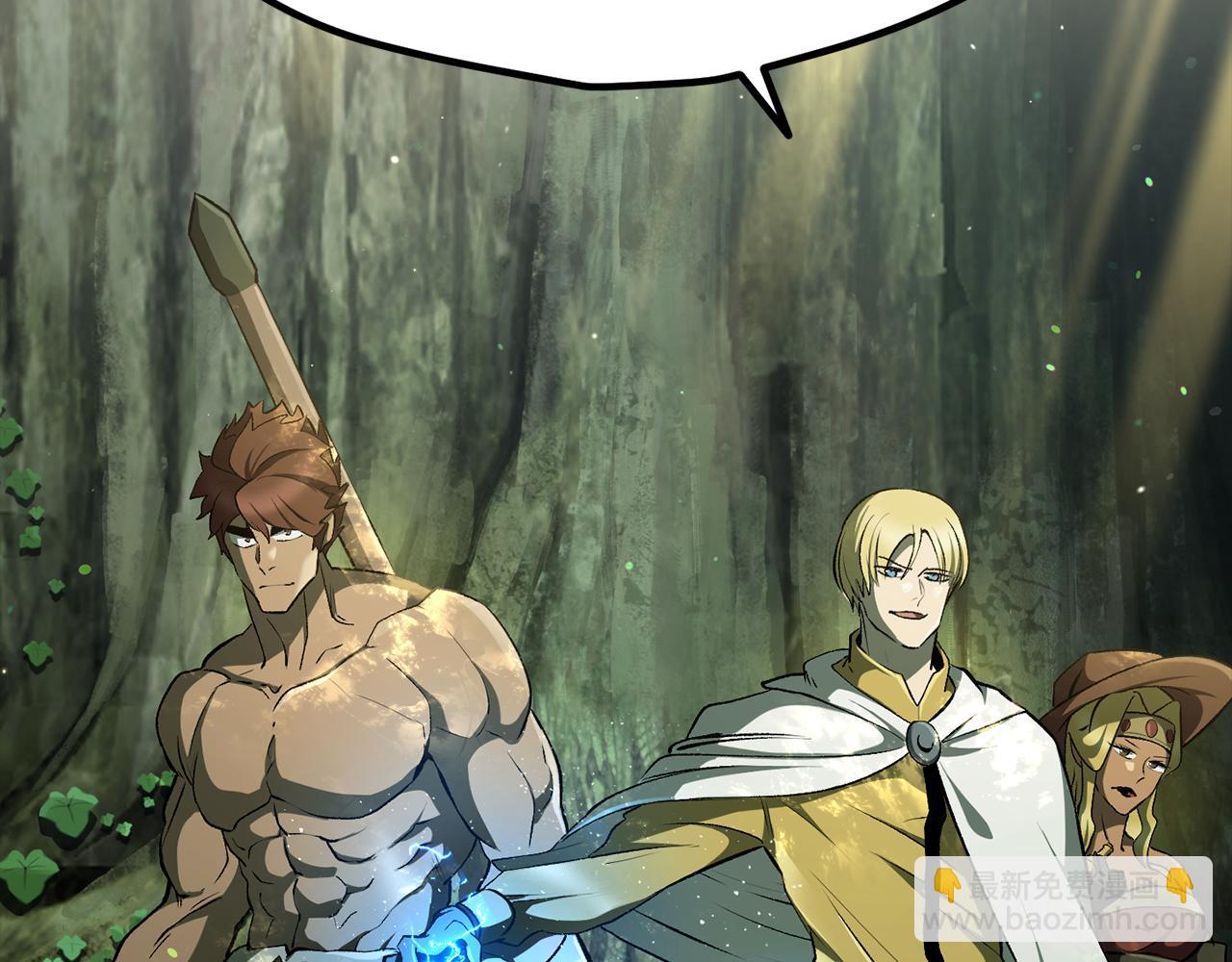 拔劍九億次 - 第247話 曾經的理念(4/5) - 3