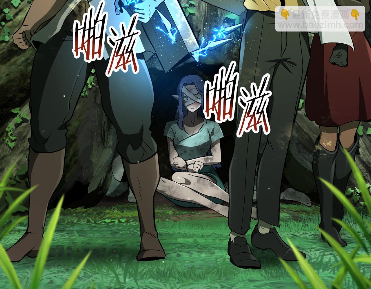 拔劍九億次 - 第247話 曾經的理念(4/5) - 4