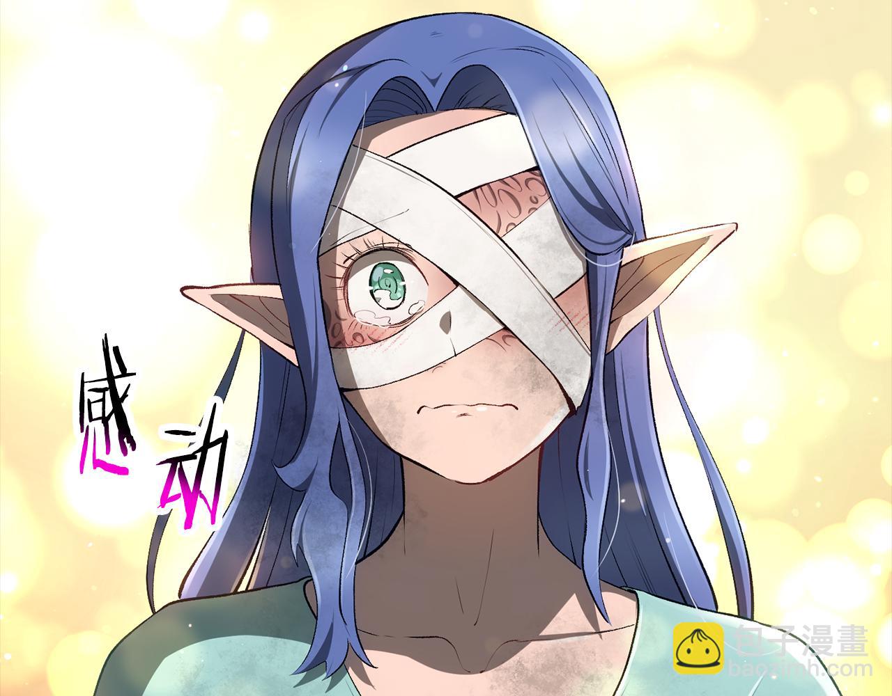 拔劍九億次 - 第247話 曾經的理念(4/5) - 7