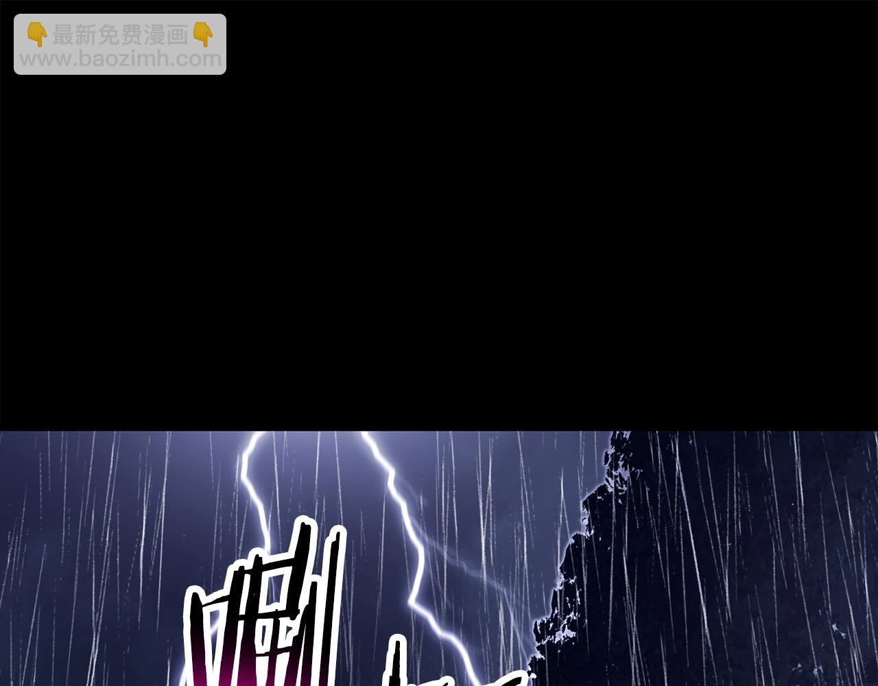 拔劍九億次 - 第247話 曾經的理念(1/5) - 2