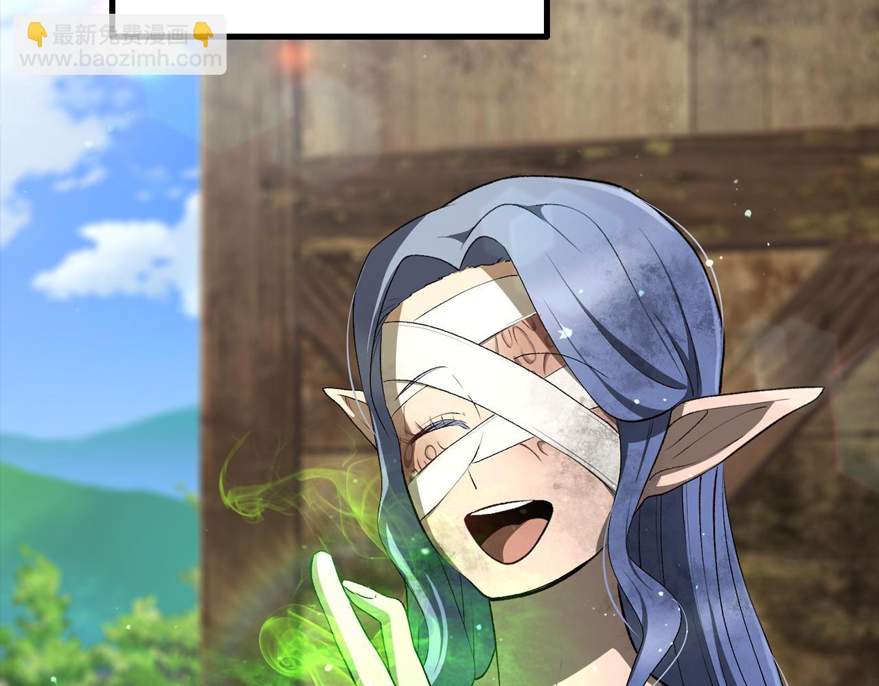 拔劍九億次 - 第247話 曾經的理念(4/5) - 5