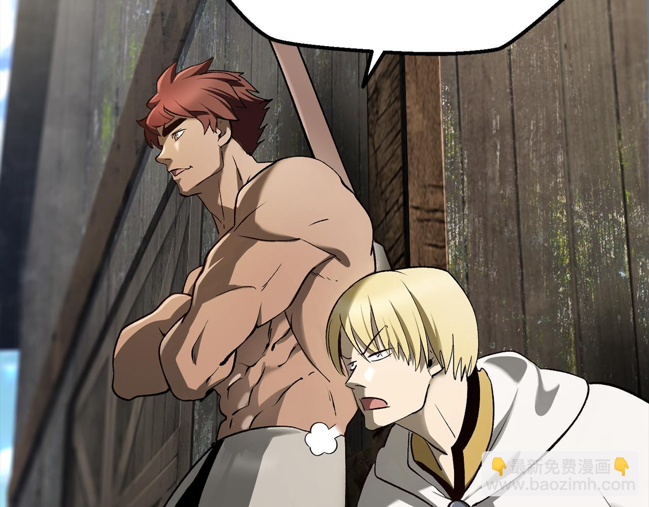 拔劍九億次 - 第247話 曾經的理念(4/5) - 3