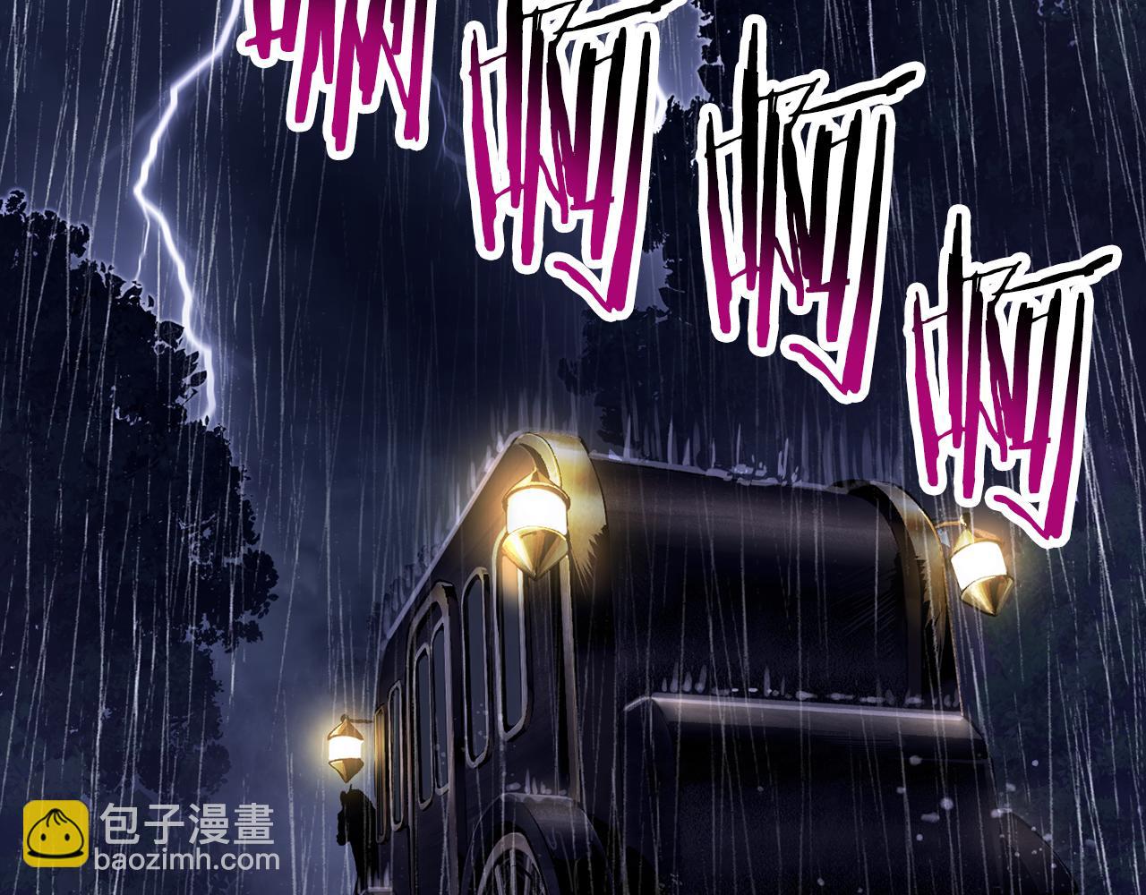 拔劍九億次 - 第247話 曾經的理念(1/5) - 3