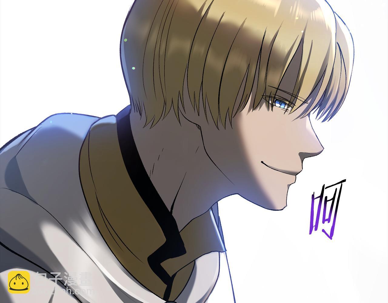 拔劍九億次 - 第247話 曾經的理念(4/5) - 4