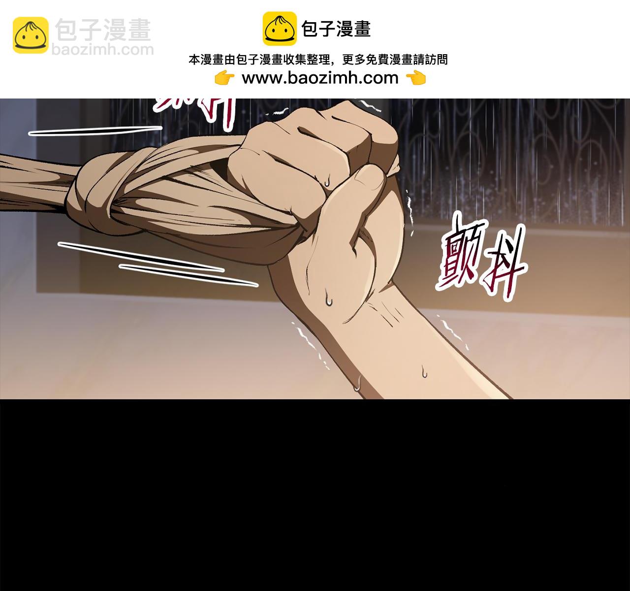 拔劍九億次 - 第247話 曾經的理念(1/5) - 2