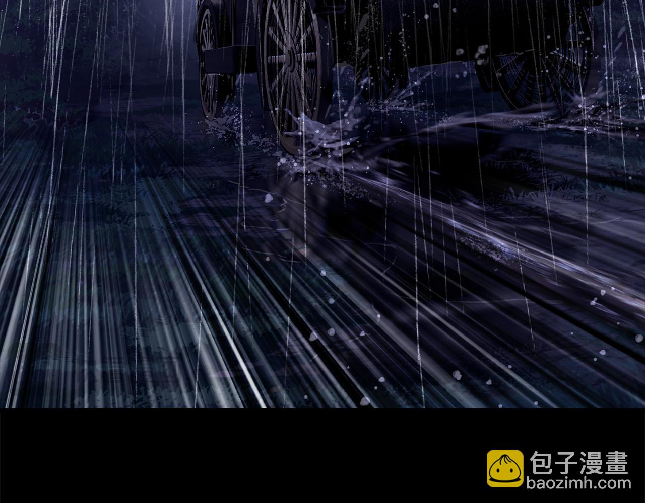 拔劍九億次 - 第247話 曾經的理念(1/5) - 4