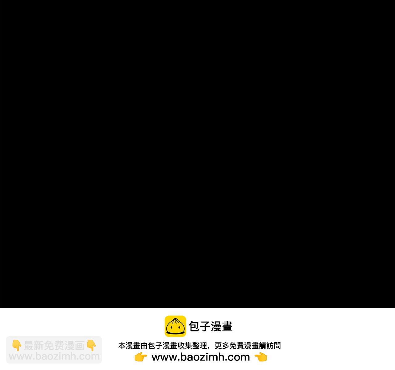 拔劍九億次 - 第247話 曾經的理念(4/5) - 6