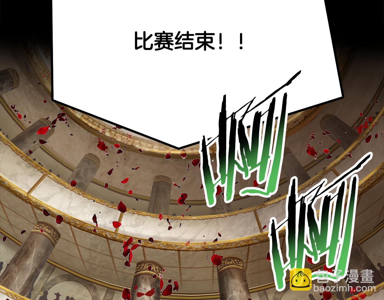 拔劍九億次 - 第247話 曾經的理念(5/5) - 6