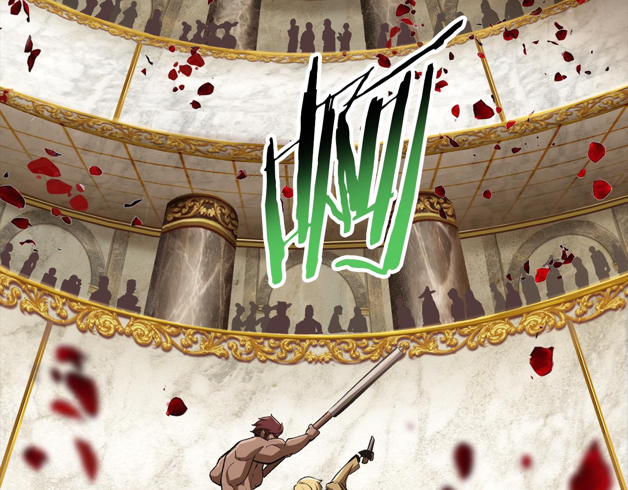 拔劍九億次 - 第247話 曾經的理念(5/5) - 7