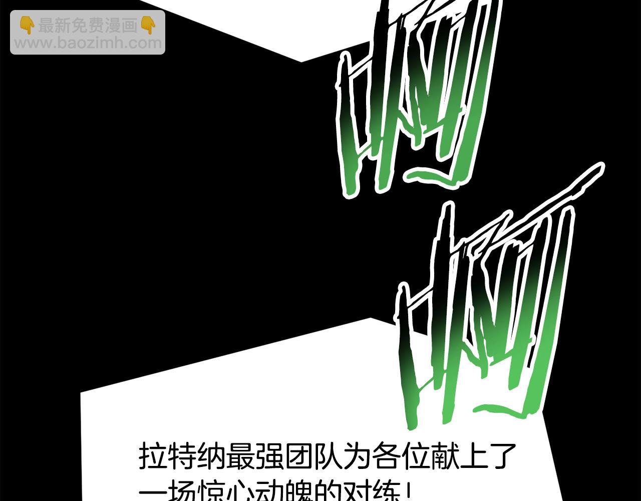 拔劍九億次 - 第247話 曾經的理念(5/5) - 2