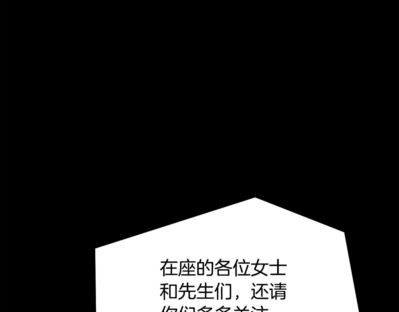 拔劍九億次 - 第247話 曾經的理念(5/5) - 1