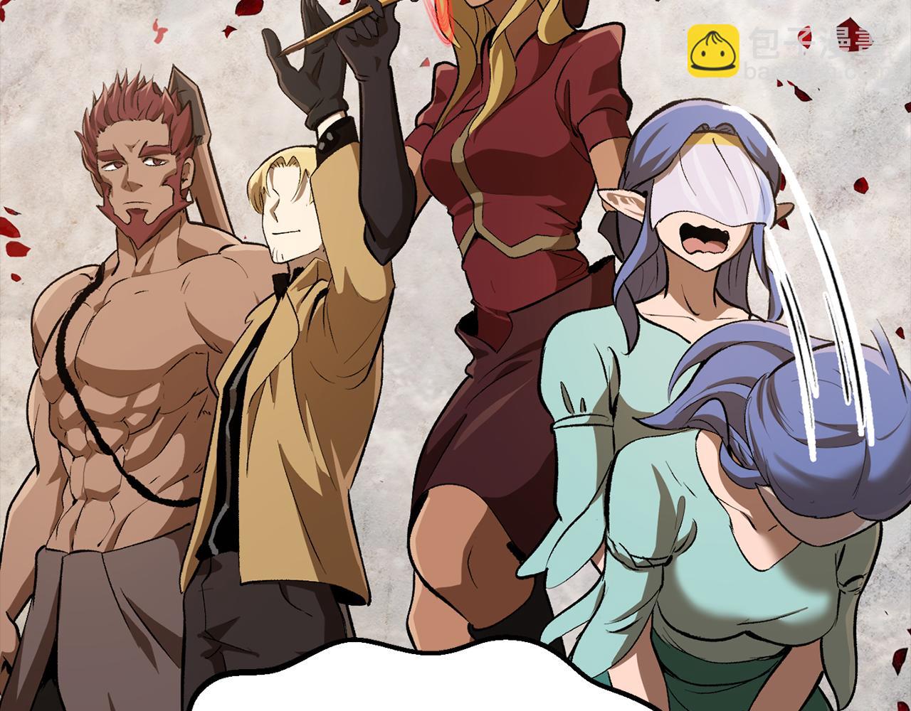 拔劍九億次 - 第247話 曾經的理念(5/5) - 3