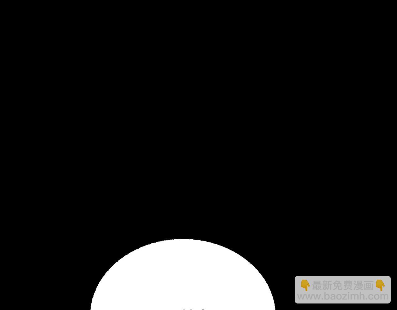 拔劍九億次 - 第247話 曾經的理念(5/5) - 5