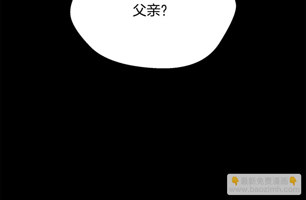 拔劍九億次 - 第247話 曾經的理念(5/5) - 7