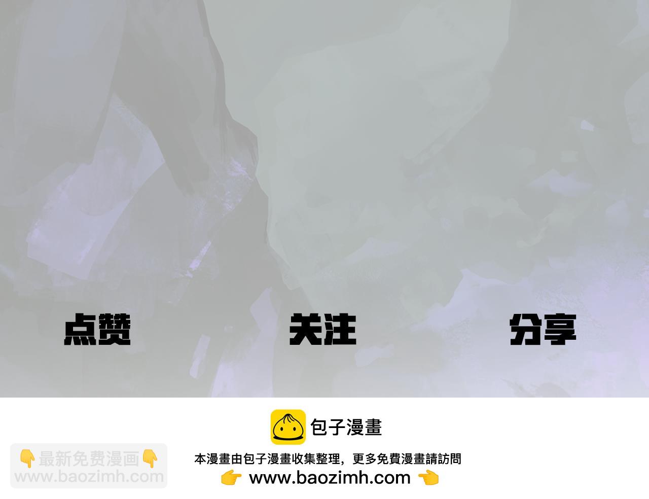 拔劍九億次 - 第247話 曾經的理念(5/5) - 4