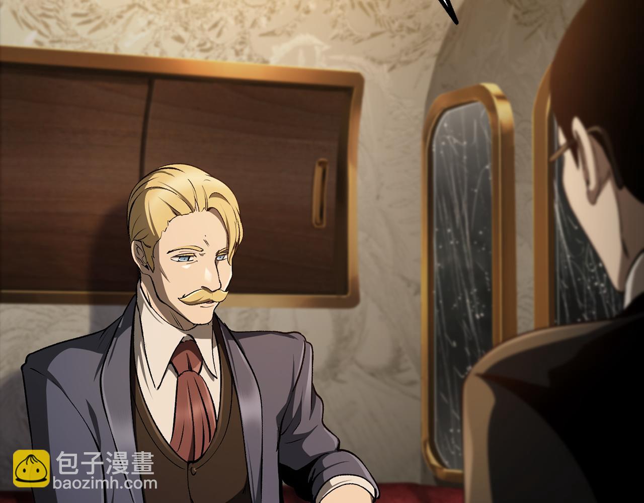 拔劍九億次 - 第247話 曾經的理念(1/5) - 8