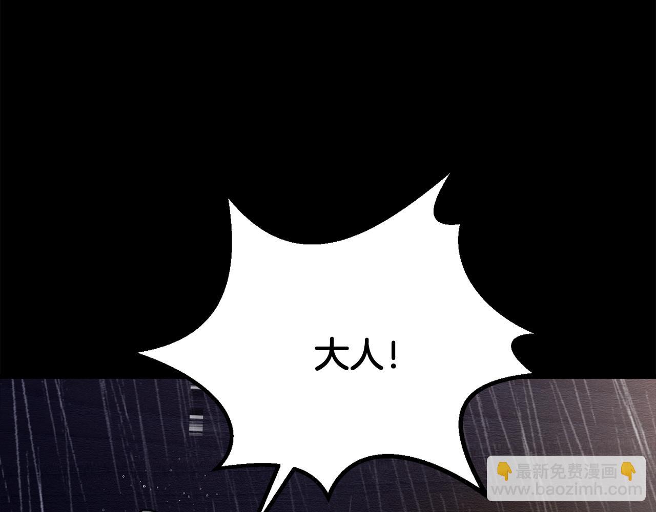 拔劍九億次 - 第247話 曾經的理念(1/5) - 2