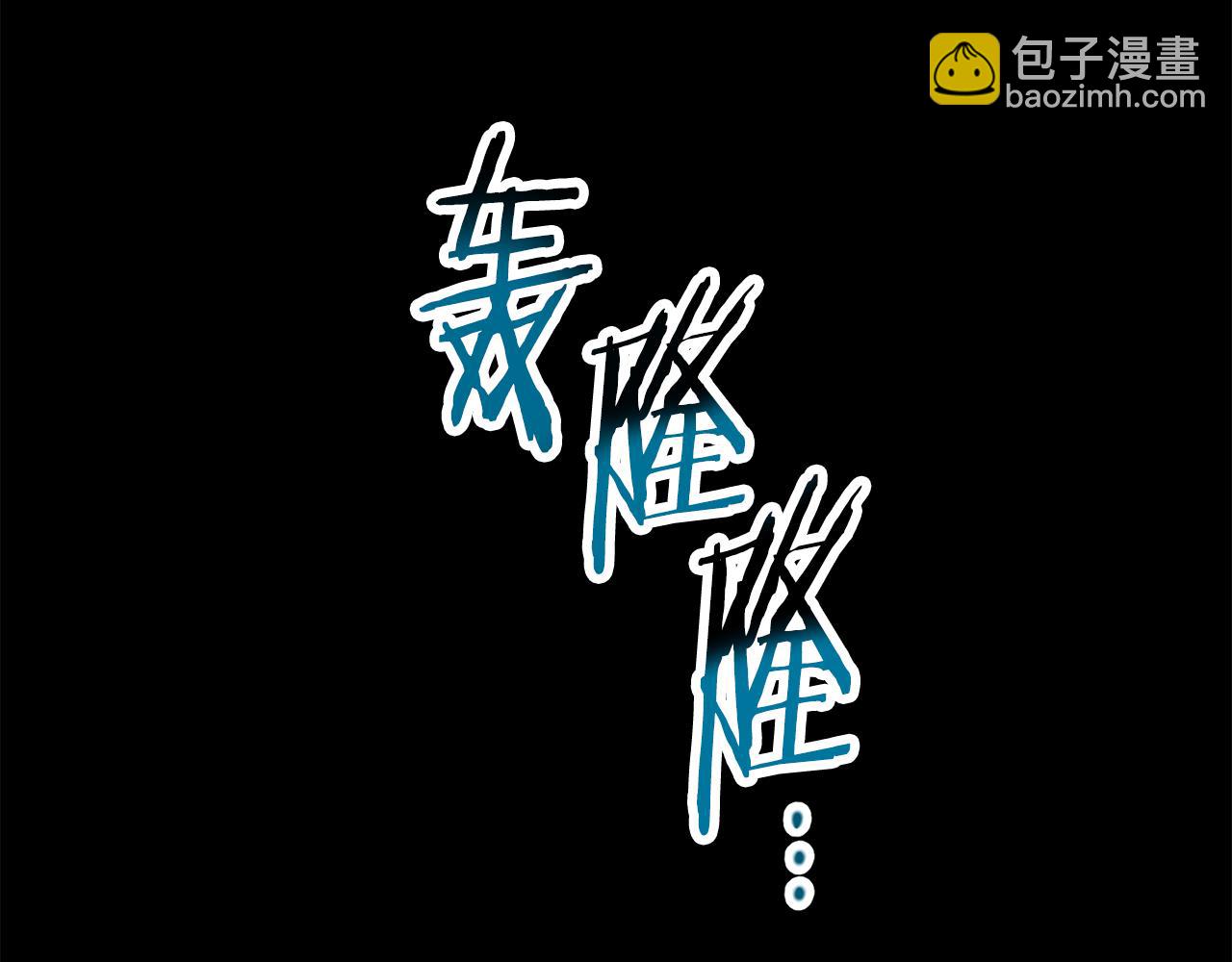 拔劍九億次 - 第247話 曾經的理念(1/5) - 5