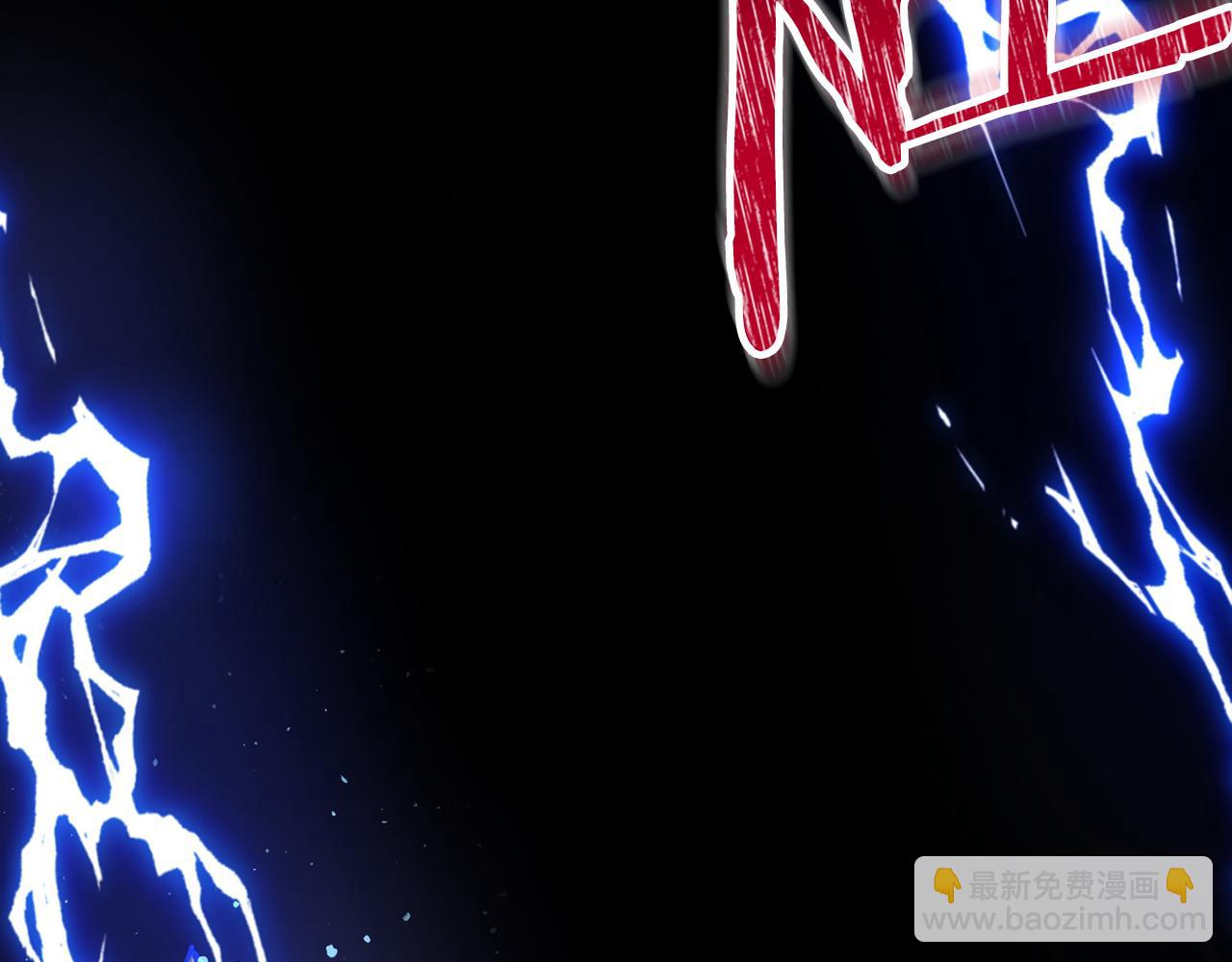 拔劍九億次 - 第247話 曾經的理念(1/5) - 5