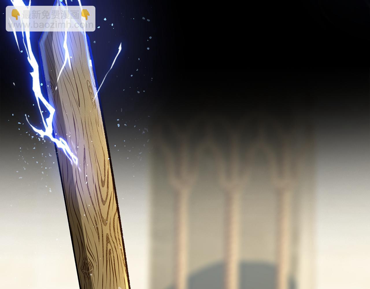 拔劍九億次 - 第247話 曾經的理念(1/5) - 6