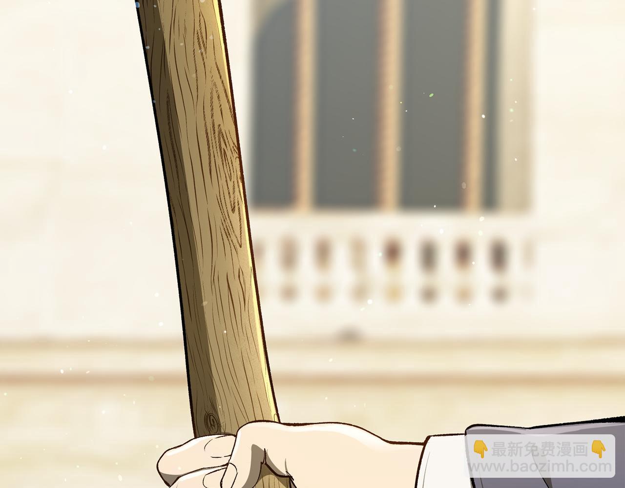 拔劍九億次 - 第247話 曾經的理念(1/5) - 7