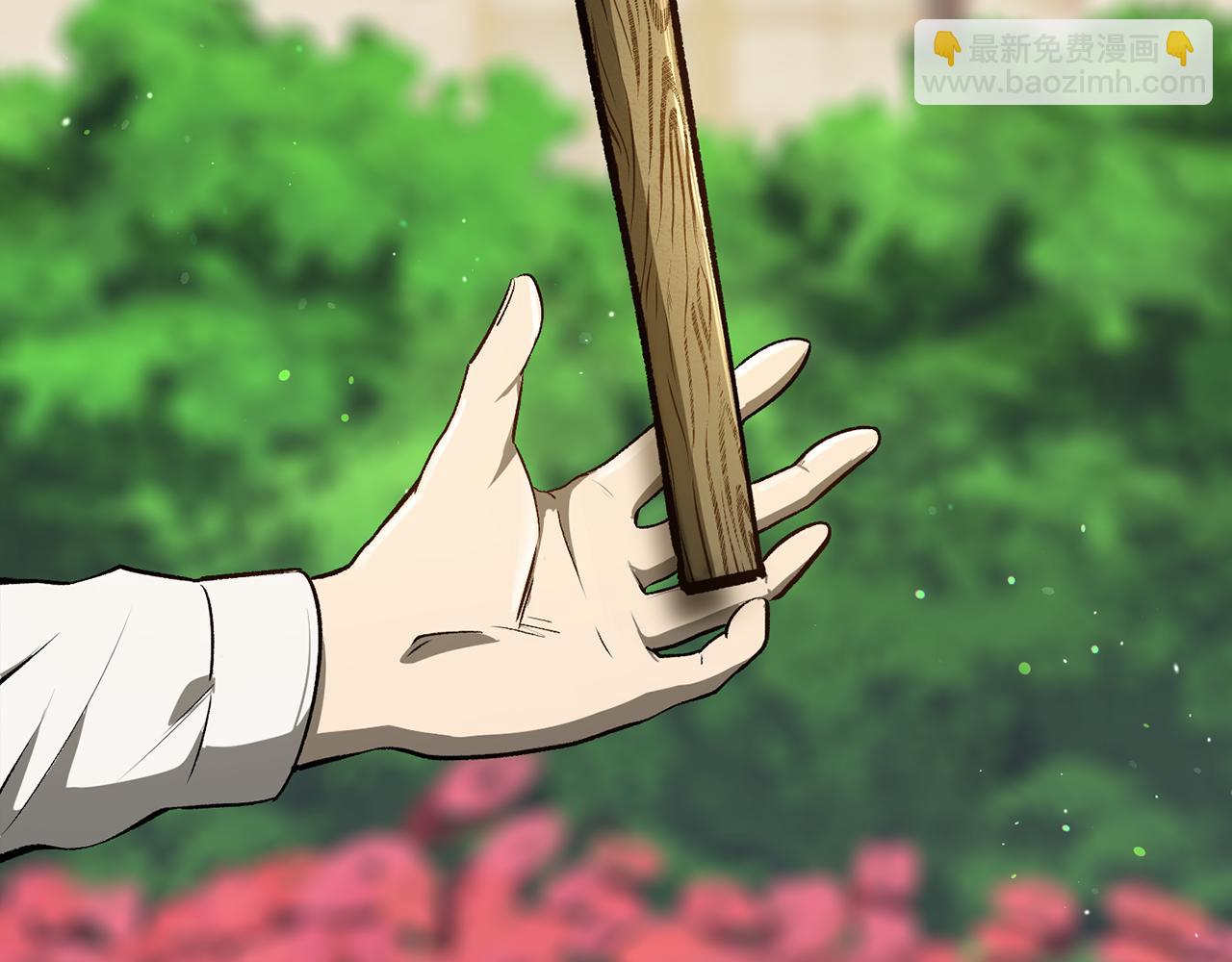 拔劍九億次 - 第247話 曾經的理念(1/5) - 1