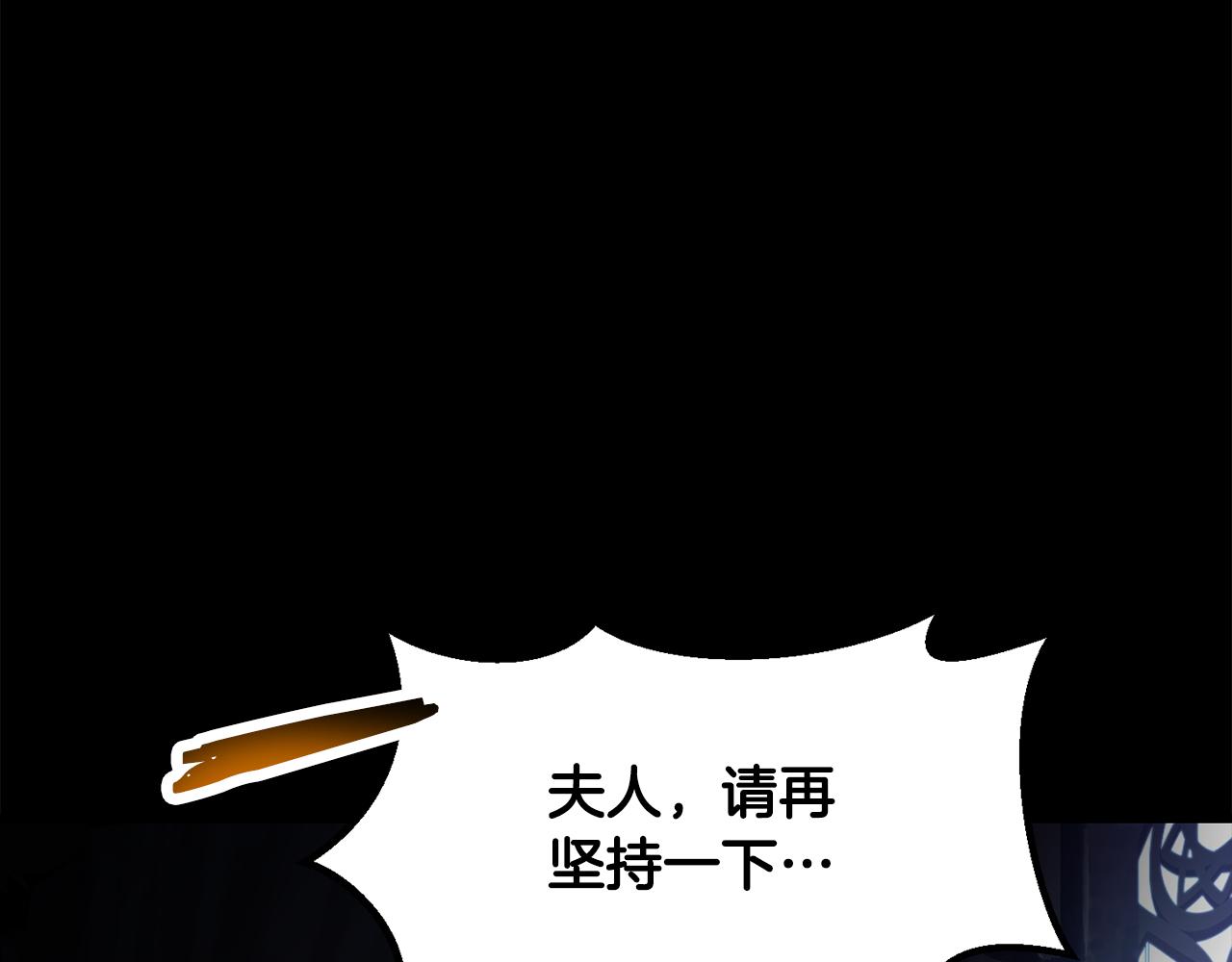 拔劍九億次 - 第247話 曾經的理念(1/5) - 5