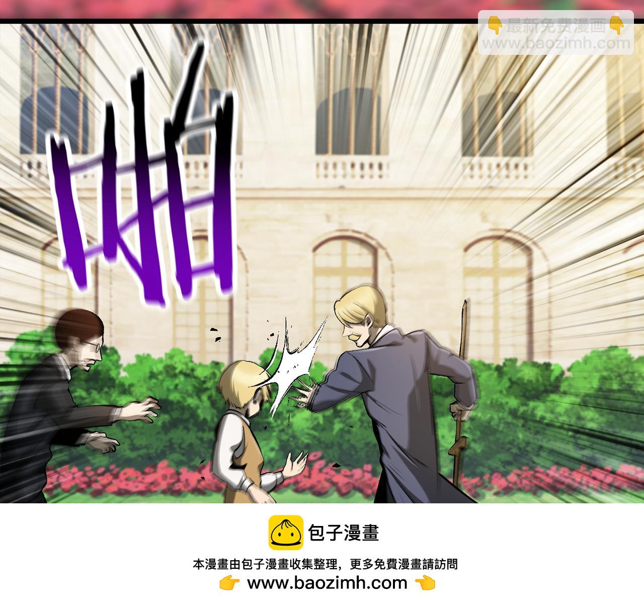 拔劍九億次 - 第247話 曾經的理念(1/5) - 2