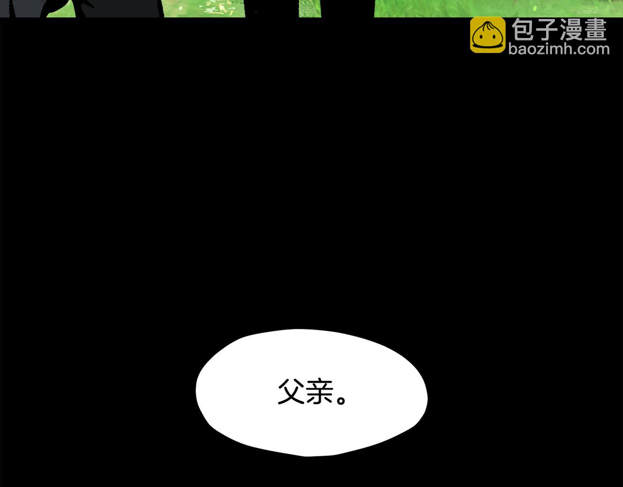 拔劍九億次 - 第247話 曾經的理念(2/5) - 5