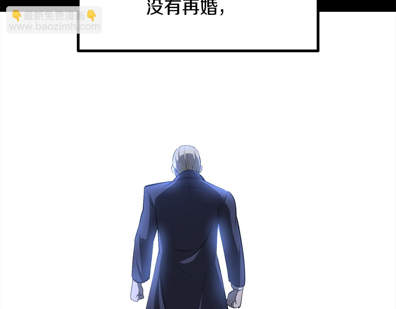 拔劍九億次 - 第247話 曾經的理念(2/5) - 2